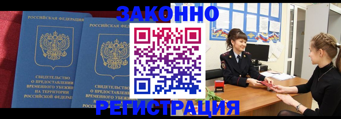 найти адрес прописки в Оренбурге
